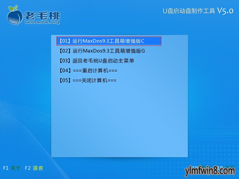 bios设置新硬盘分区 bios怎么硬盘分区_bios设置新硬盘分区_02