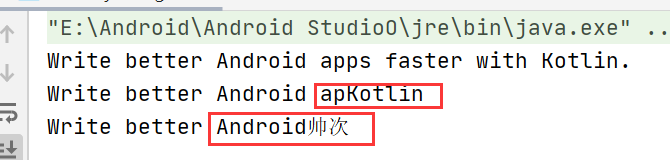 Android kotlin string 包含 kotlin字符串操作_android_07