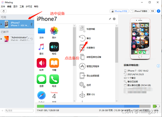 ios 书签支付返回 ios safari书签_safari_02