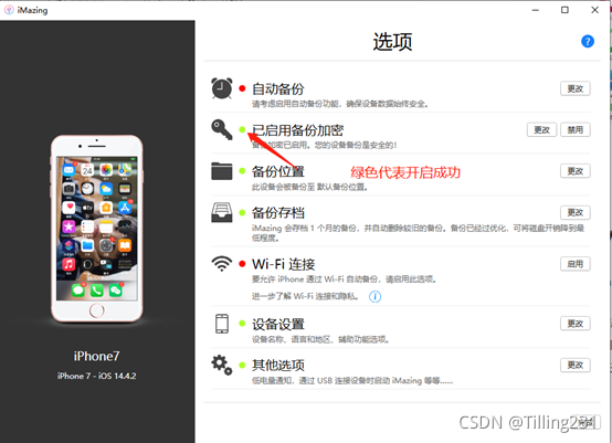 ios 书签支付返回 ios safari书签_ios_04