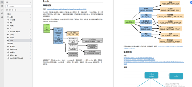 java问为啥离职 java面试问离职原因_java_02