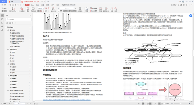 java问为啥离职 java面试问离职原因_java_03