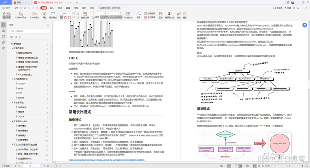 java问为啥离职 java面试问离职原因_java_03