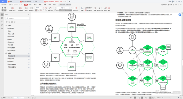 java问为啥离职 java面试问离职原因_java_05