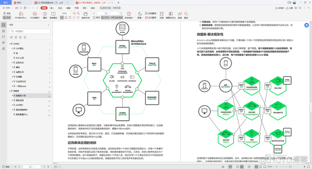 java问为啥离职 java面试问离职原因_java问为啥离职_05