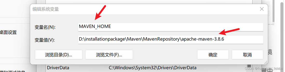 mac安装maven报错java环境变量 maven安装环境变量配置_spring_07