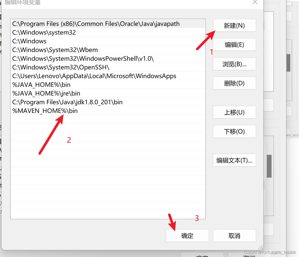 mac安装maven报错java环境变量 maven安装环境变量配置_spring_09