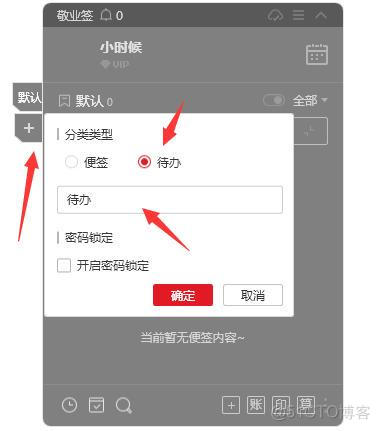 提示Please select a valid Python interpreter 提示app_数据_03