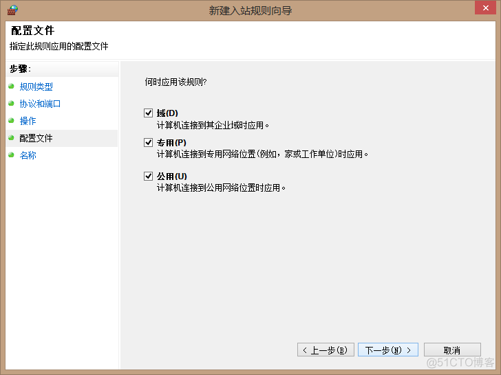 服务器部署hadoop spark 服务器部署软件_开发工具_12