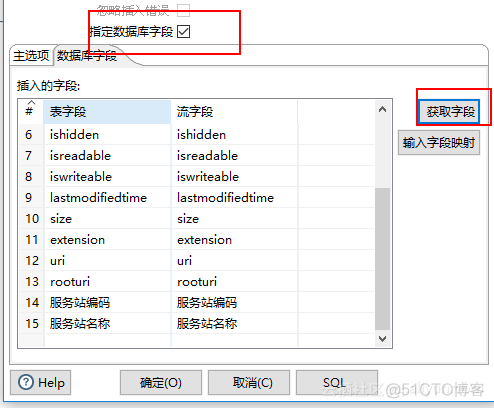 ETL工具系统架构图 etl工具有哪些_数据_15