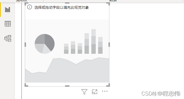 桑基图用python 桑基图的几个关键特性_power bi_05