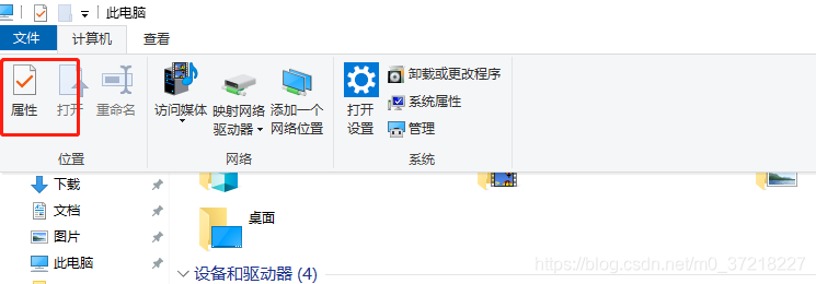 windows 下mysql57安装教程详细 win安装mysql5.7_环境变量_04