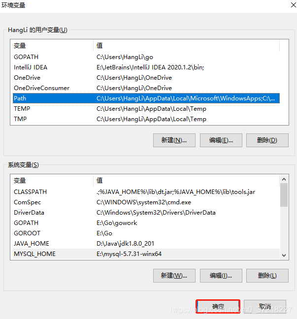 windows 下mysql57安装教程详细 win安装mysql5.7_mysql_09