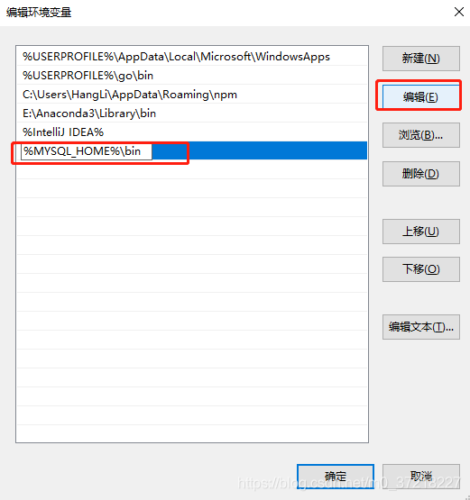 windows 下mysql57安装教程详细 win安装mysql5.7_数据库_10