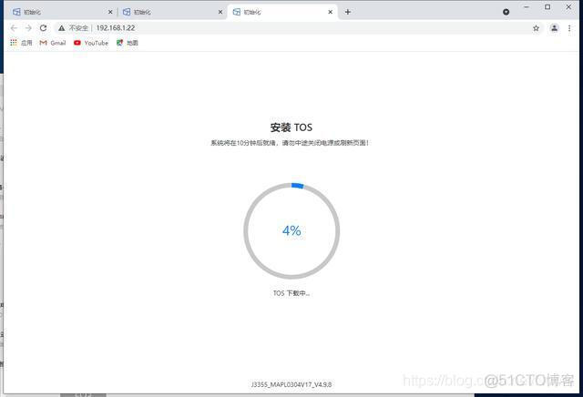 铁威马 docker 更换源 铁威马 windows_铁威马 docker 更换源_16