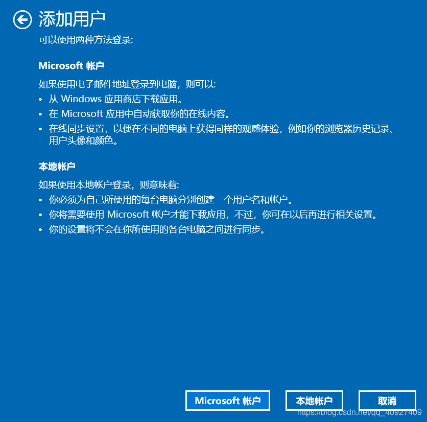 没有密码可以进入bios设置吗 没有密码怎么开机电脑_windows