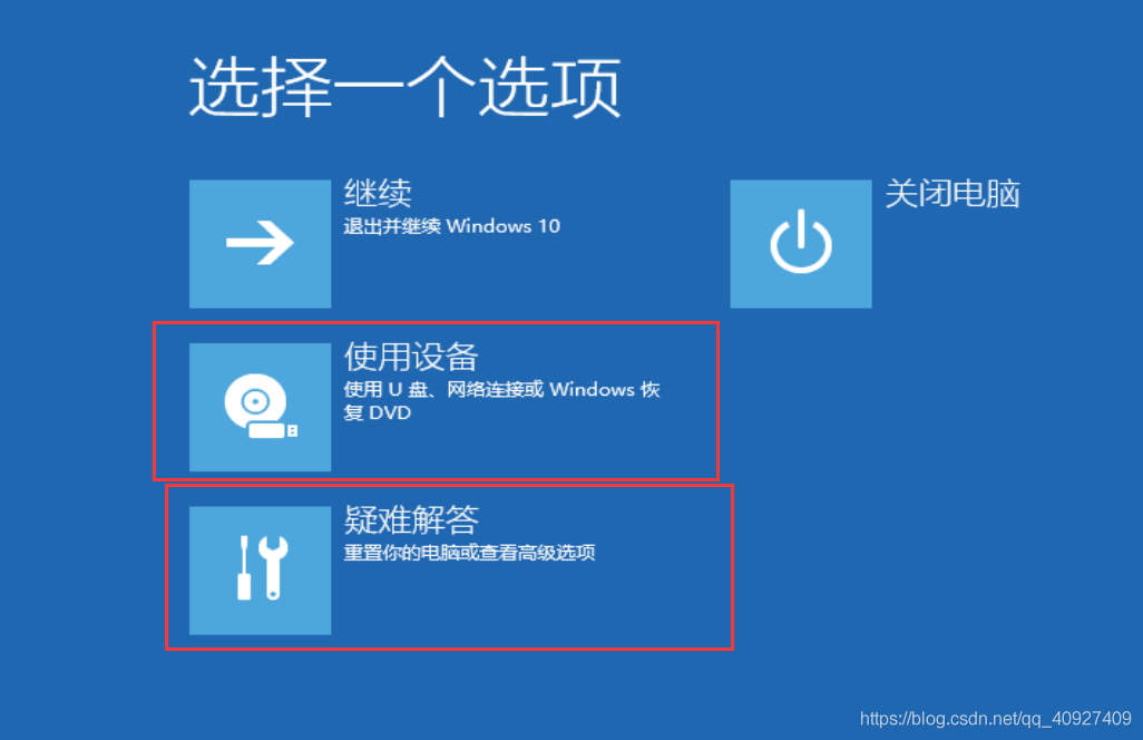 没有密码可以进入bios设置吗 没有密码怎么开机电脑_cmd_06