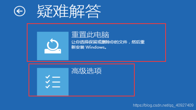 没有密码可以进入bios设置吗 没有密码怎么开机电脑_命令行_07