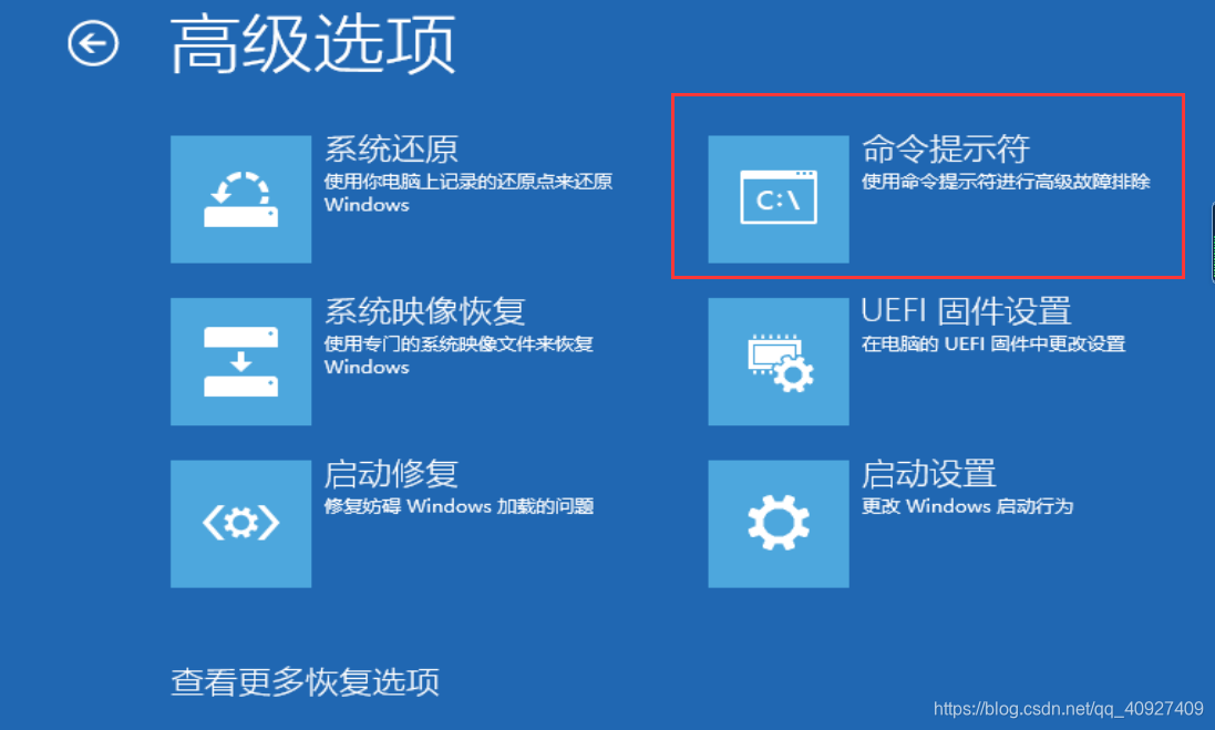 没有密码可以进入bios设置吗 没有密码怎么开机电脑_windows_08