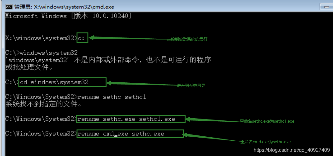 没有密码可以进入bios设置吗 没有密码怎么开机电脑_Windows_09