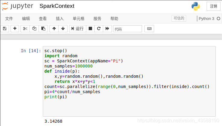 spark实验心得 spark实验报告_JSON_24