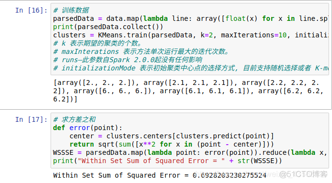 spark实验心得 spark实验报告_JSON_41