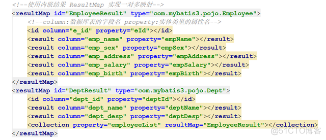 mybtisplus resultset如何转变为Java bean mybatis的resulttype类型_容器_04