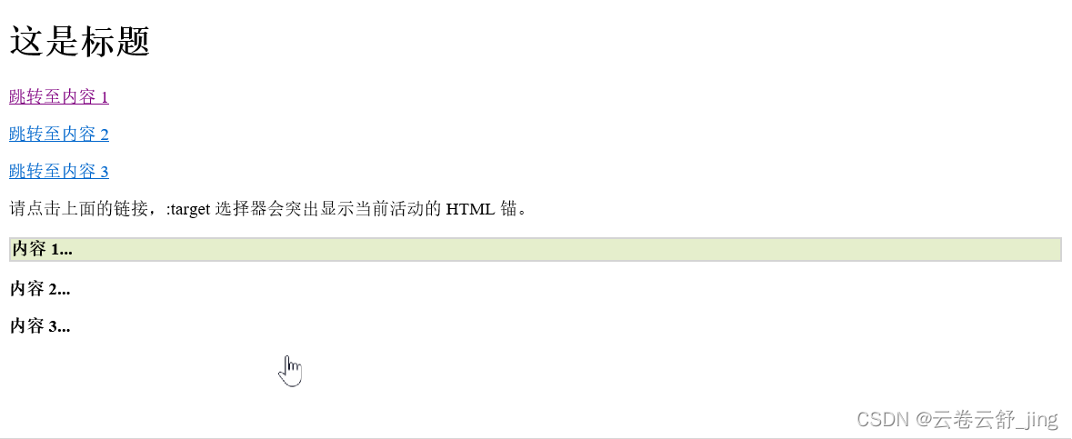 html5选择器有哪些 html5基本选择器_前端_48