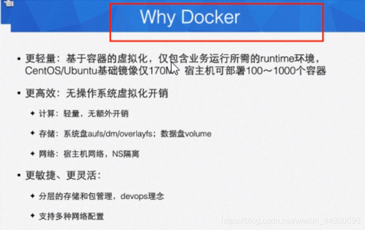 docker好用么 docker很难吗_docker_03