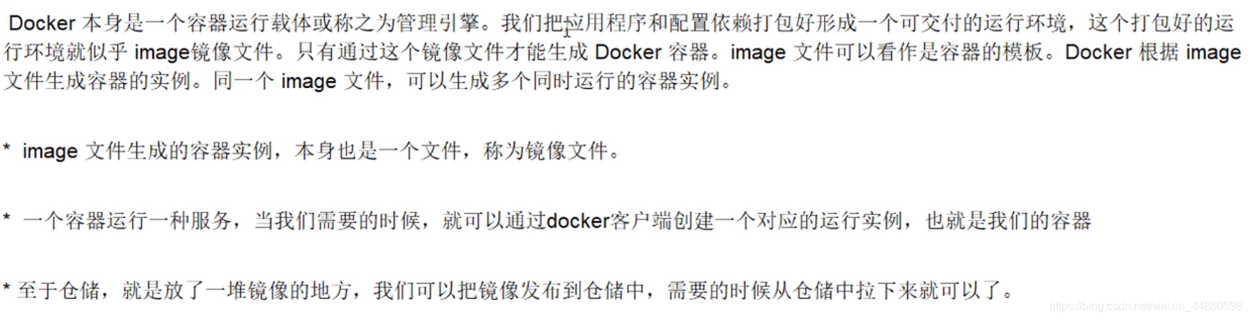 docker好用么 docker很难吗_docker好用么_09