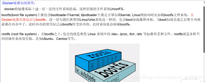 docker好用么 docker很难吗_docker好用么_11