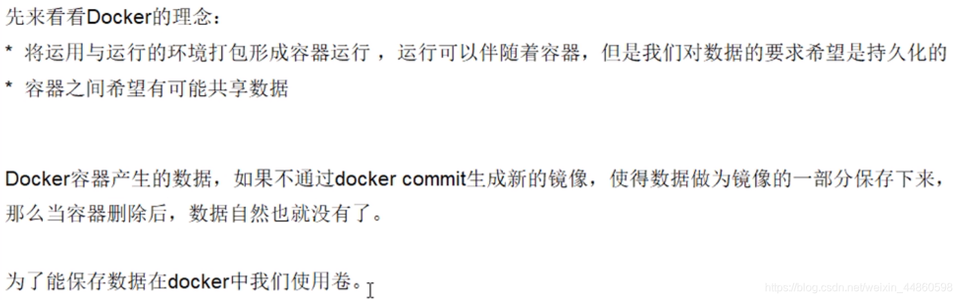 docker好用么 docker很难吗_数据_15