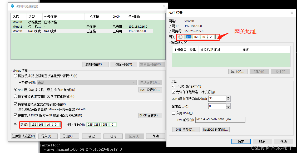 Centos如何只安装mysql客户端 centos直接安装_centos安装_13