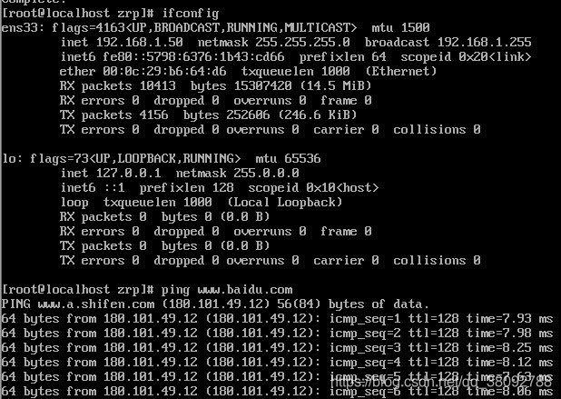 Centos如何只安装mysql客户端 centos直接安装_IPV6_19