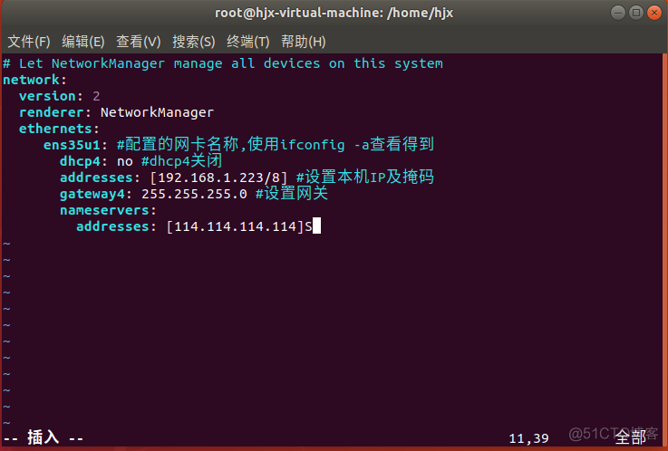 升腾c92安装linux bios 升腾di945-2 bios_深度学习_15