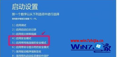 更新了bios开不了机 更新bios 开不了机_计算机更新后启动不了_03