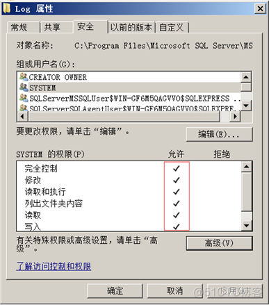 sql server2008怎样取消密码强度 sql2008强制密码策略_Server_08