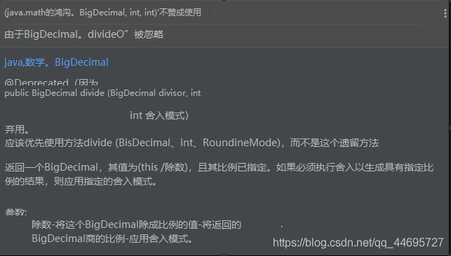 java decimal BigDecimal 差别 java double decimal区别_BigDecimal