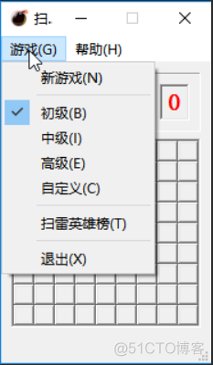 python编程游戏扫雷源码和ppt python扫雷小游戏_python编程游戏扫雷源码和ppt_13