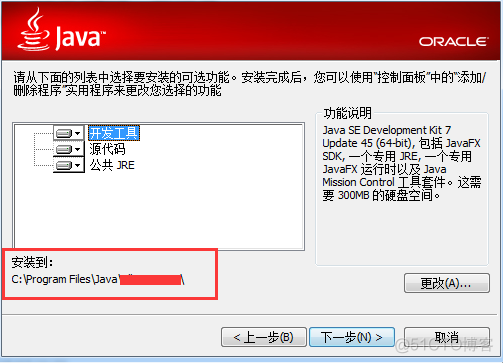 java ant设置编号 ant指定jdk路径_环境变量