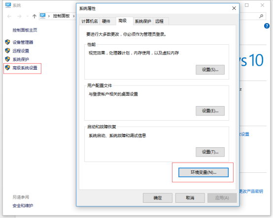 java ant设置编号 ant指定jdk路径_apache_02