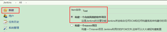 java ant设置编号 ant指定jdk路径_Jenkins_14