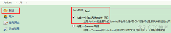 java ant设置编号 ant指定jdk路径_Jenkins_14