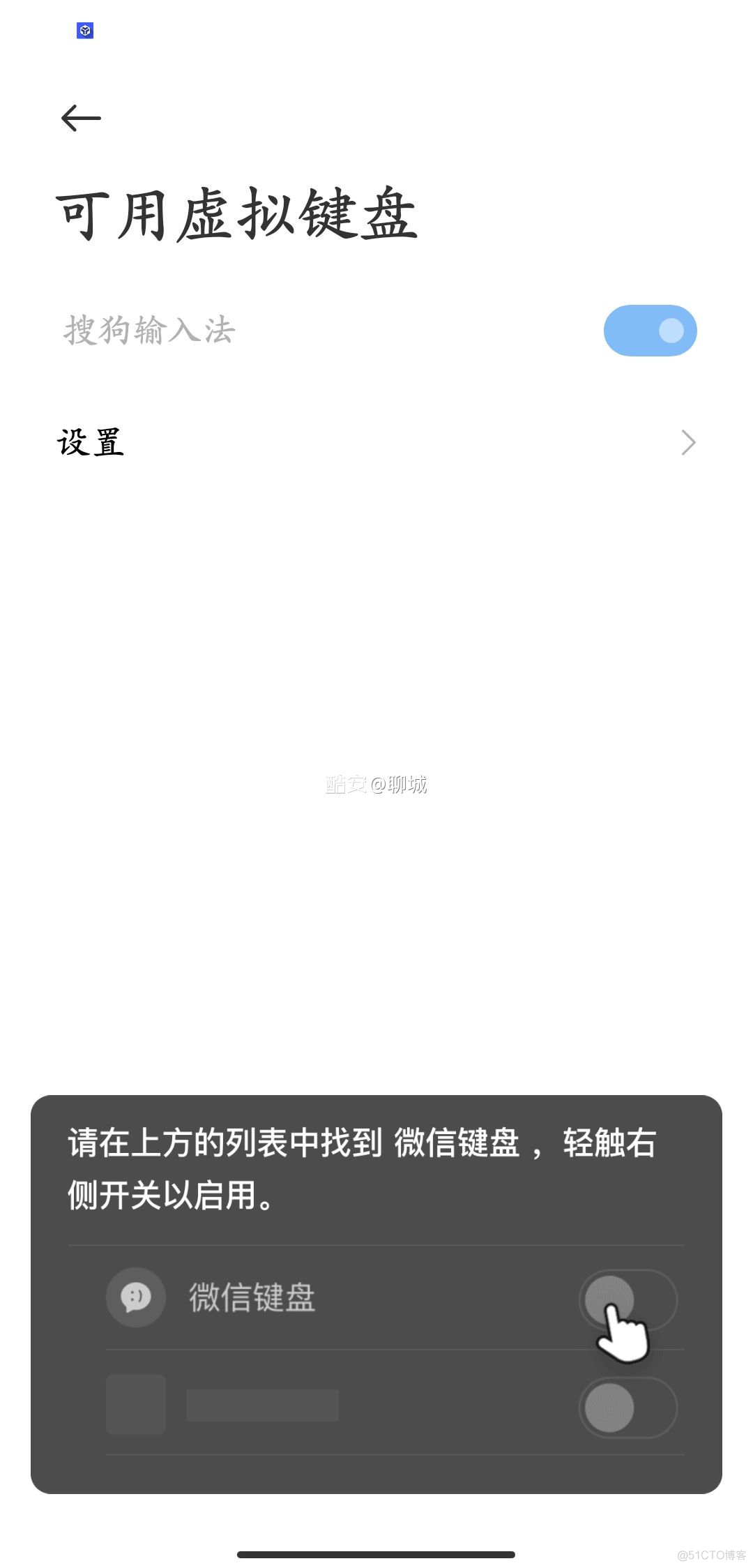 android 仿微信聊天键盘 微信键盘版_微信_04