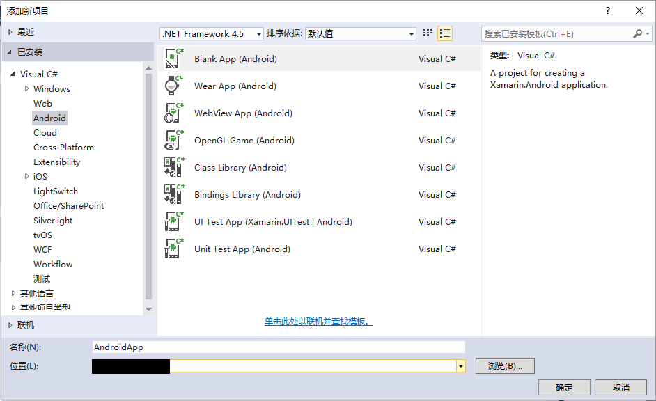 Android signal 9 什么时候会触发 signal org android_System_05