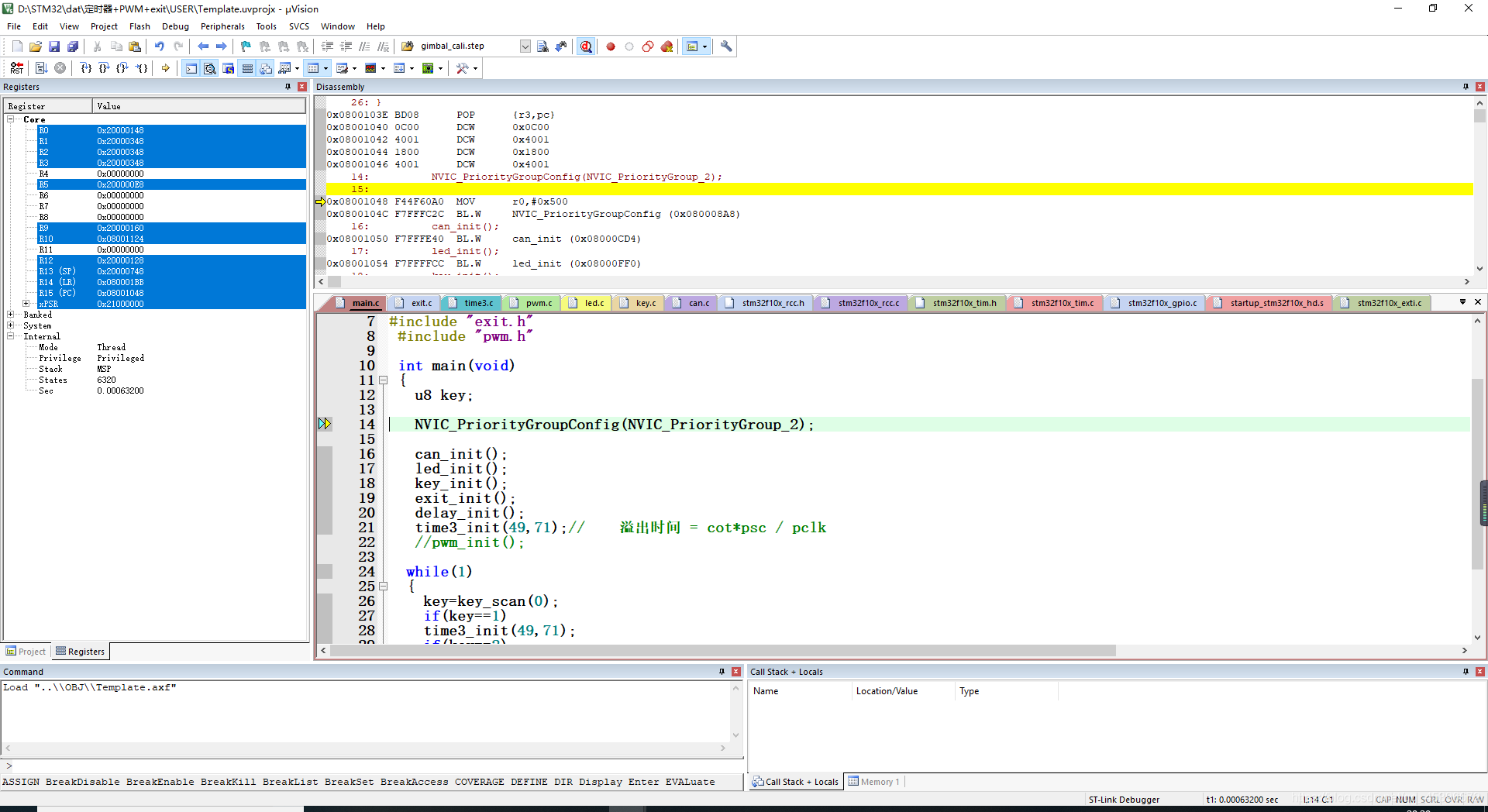 Android和stm32通信 stm32与stlink_调试程序_02