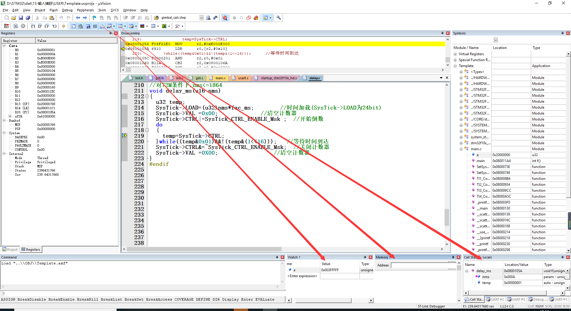 Android和stm32通信 stm32与stlink_仿真器_05