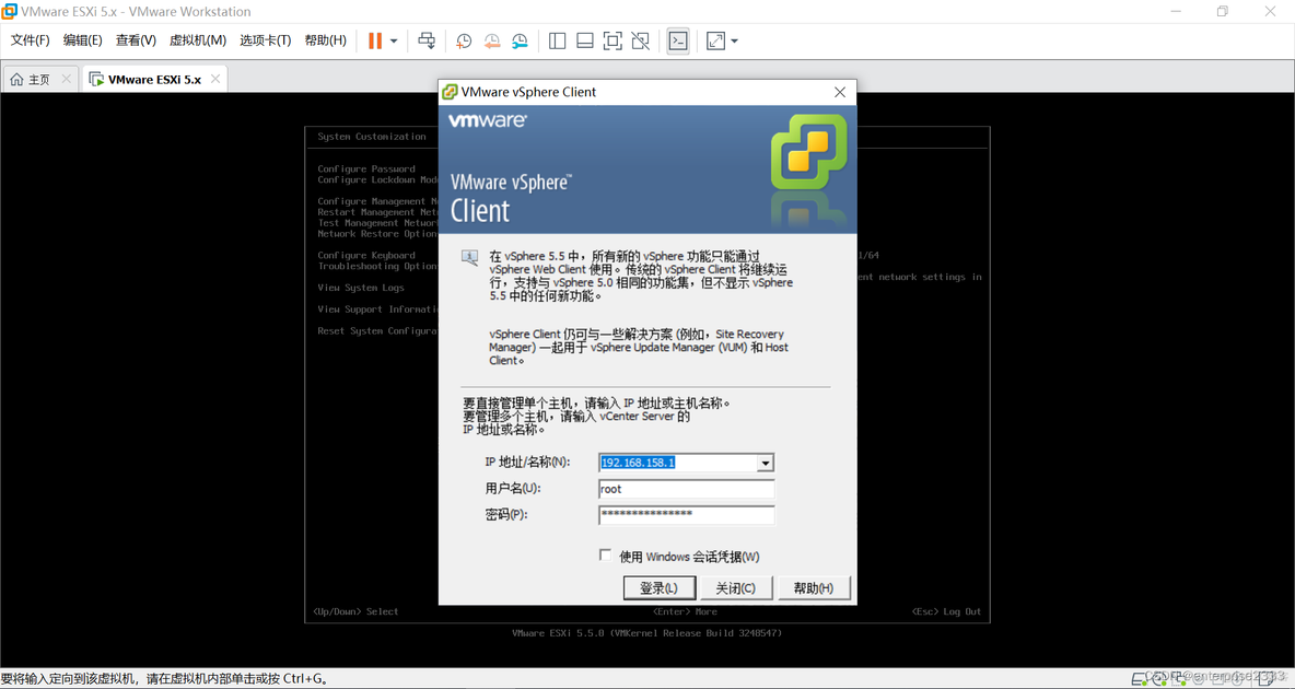 vsphere怎样实现应用虚拟化 vsphere client创建虚拟机_linux_14