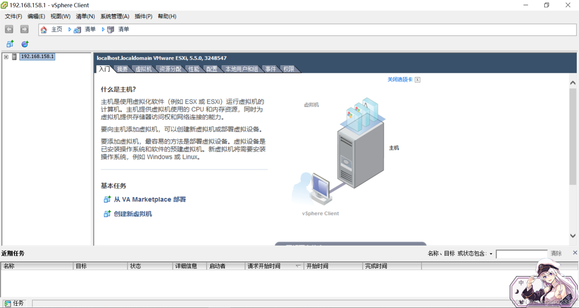 vsphere怎样实现应用虚拟化 vsphere client创建虚拟机_vsphere怎样实现应用虚拟化_15