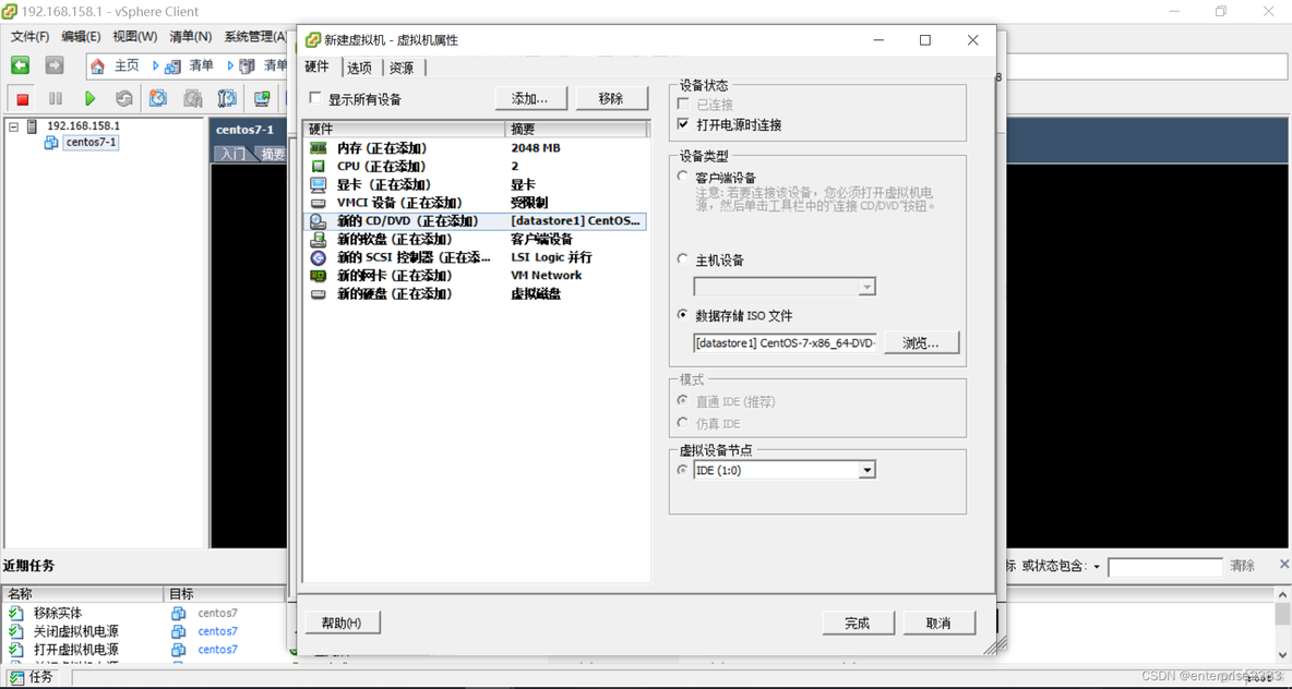 vsphere怎样实现应用虚拟化 vsphere client创建虚拟机_网络_34